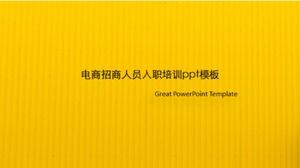 Plantilla ppt de capacitación de inducción de personal de inversión de comercio electrónico