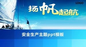 เทมเพลต ppt ธีมการผลิตที่ปลอดภัย