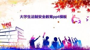 大学生のための法的安全教育pptテンプレート