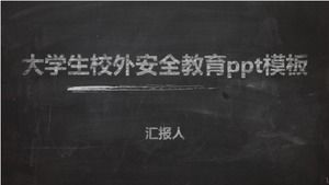 Studenți șablon ppt de educație privind siguranța în afara campusului