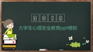 Plantilla ppt de educación de seguridad psicológica para estudiantes universitarios