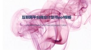 互联网平台商业计划书PPT模板