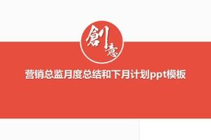 Dyrektor marketingu miesięczne podsumowanie i szablon ppt planu na następny miesiąc