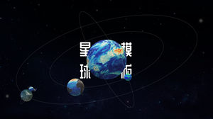 Plantilla ppt de conferencia de ciencia espacial planeta 3D giratoria