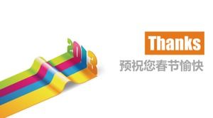 Modèle ppt de formation aux compétences d'intervieweur