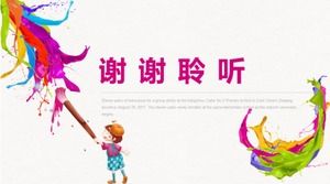 夏の入学アートトレーニングpptテンプレート