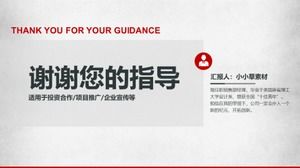 Szablon planu venture capital ppt