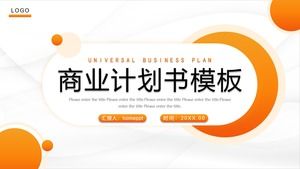 商務簡單的商業計劃書ppt模板