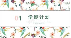 Small fresh teacher stage work summary ppt template