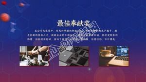 2022年虎年會策劃ppt模板