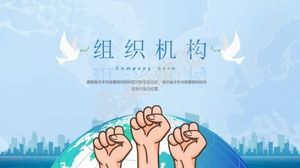 Cartoon Welttag der Menschenrechte ppt-Vorlage