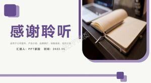 أسلوب بسيط مقدمة عن الأعمال شركة دعاية قالب باور بوينت