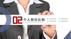 Einfache kreative Personalprofil-Jobsuche ppt-Vorlage