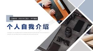 Business simple personal self introduction ppt template