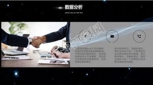 Business style business plan year-end work summary ppt template