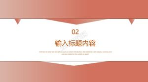 Simple business style work summary plan general ppt template