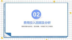 Синий мультяшный ветер резюмирует шаблон п.п.