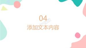 Modello ppt generale di riepilogo del lavoro del settore della corrispondenza dei colori di rilevamento avanzato