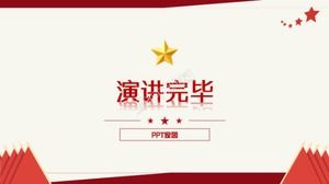 Party and government style to join the party activists selection training ppt template