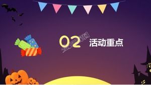 만화 할로윈 이벤트 계획 ppt 템플릿