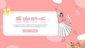 粉色兒童舞蹈展示ppt模板