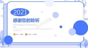 간단한 도트 작업 요약 보고서 ppt 템플릿