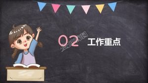 Plantilla ppt de resumen de clase de jardín de infantes de nube de dibujos animados