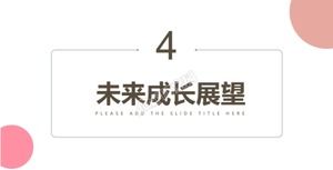 패션 간단한 인턴십 작업 보고서 ppt 템플릿