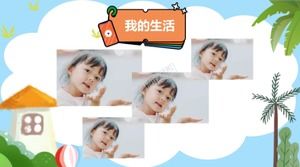 PPT-Vorlage für die Selbsteinführung der Grundschulklassenkader