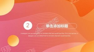 الألعاب الوطنية التزود بالوقود الدعاية قالب باور بوينت