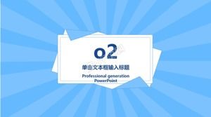 افتتاح المدرسة الزرقاء بسيطة موضوع الفصل اجتماع قالب باور بوينت