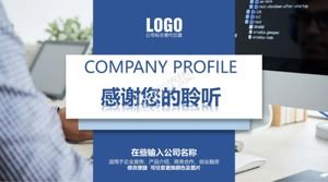 أسلوب عمل بسيط قالب تطبيق شركة باور بوينت