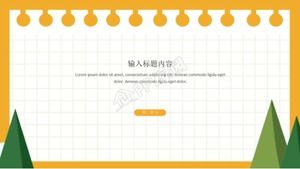 노란색 간결한 연말 작업 요약 계획 ppt 템플릿