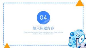 青いシンプルな風と波のテーマ作品レポートpptテンプレート