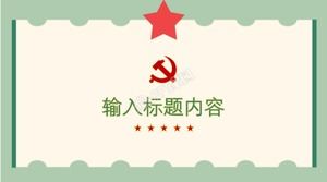 铸军魂提升国威主题新军训宣传ppt模板