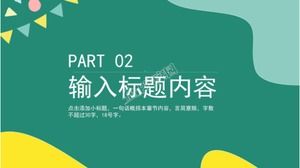 การ์ตูนสไตล์เรียบง่ายครูสอนแม่แบบบทเรียน ppt