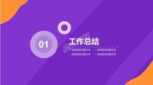 الأرجواني تقرير عمل نمط العمل ملخص قالب باور بوينت