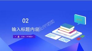 เทมเพลต ppt การวางแผนงานแถลงข่าวสีน้ำเงิน