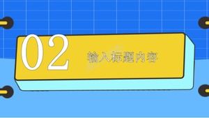 学務室新学期入学作業報告書pptテンプレート