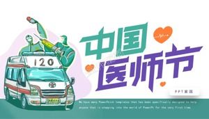 Plantilla ppt de informe de trabajo del día del médico chino cálido y simple