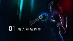 黒のクールな全国フィットネスプロモーションプレゼンテーションpptテンプレート