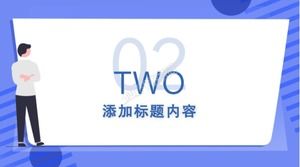 Синий простой шаблон п.п. резюме работы за август