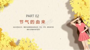 Vinte e quatro termos solares e o início da propaganda personalizada do outono e modelo de ppt de introdução