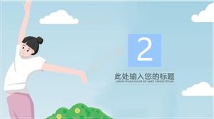 Modèle ppt universel d'auto-introduction de dessin animé bleu