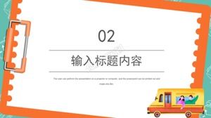 橙色卡通引领开学季主题ppt模板