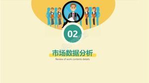 Шаблон п.п. резюме работы в геометрическом минималистском стиле