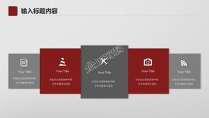 シンプルなホテル経営研修一般pptテンプレート