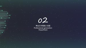 เทมเพลต ppt บทเรียนแรกของโรงเรียนวิทยาศาสตร์และเทคโนโลยีลม