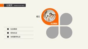 教师时间管理PPT模板