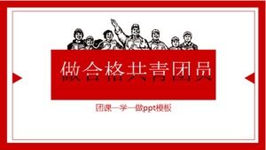 Clasa de grup unu care învață un șablon ppt